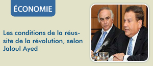 ECONOMIE